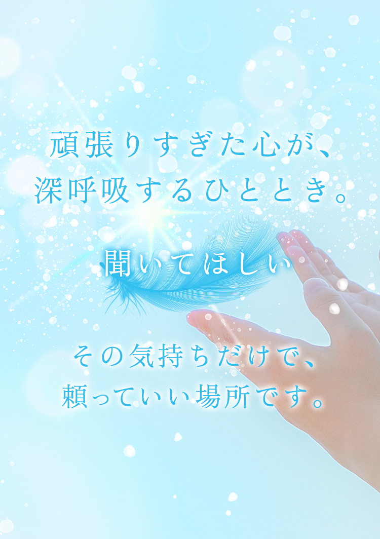 こころのとびら Sky